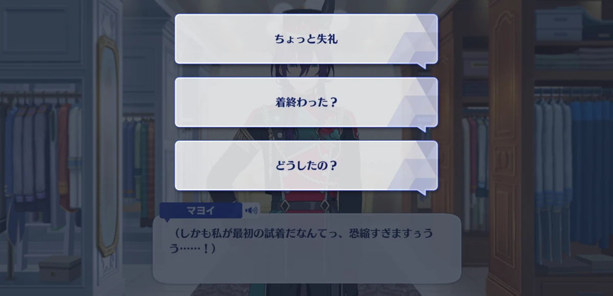 Fantasy♠Card Soldiers in UNDERLAND/Tsubasa Moratorium Second Part The