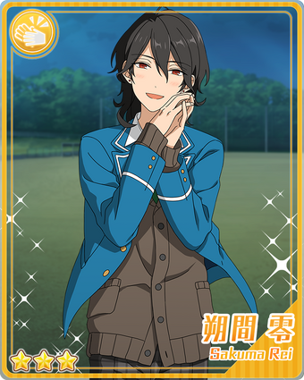 Older Brother's Love) Rei Sakuma | The English Ensemble