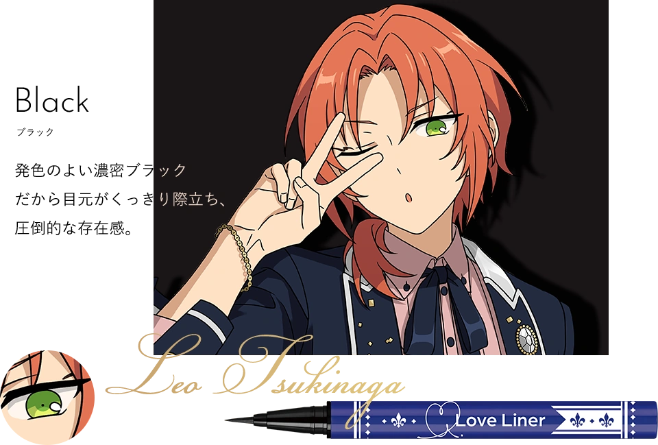 Knights ラブライナー Love Liner 【公式通販】