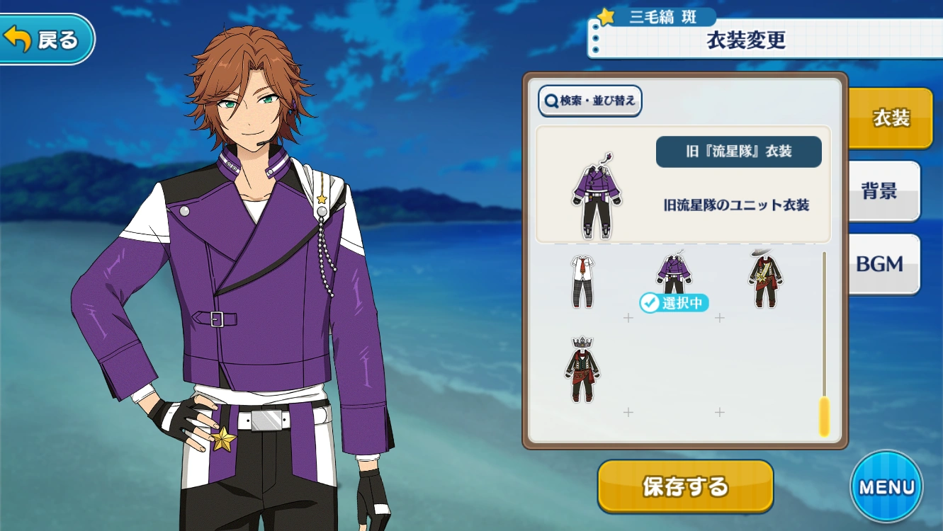 Madara Mikejima Outfits Es The English Ensemble Stars Wiki Fandom Madara Mikejima Outfits Es The English Ensemble Stars Wiki Fandom