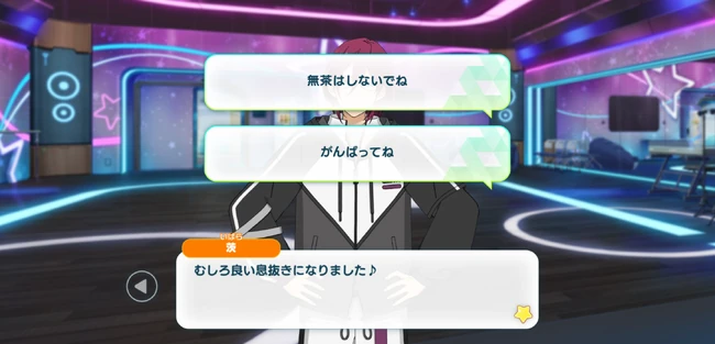 Mega Stream Arc／STREAM3 Inferno Influence Enkan no Refraction Second Part 3