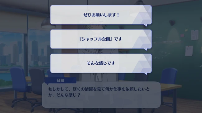 SHUFFLE × Moonlight Mirror Ball Moonlight Disco First Part 1