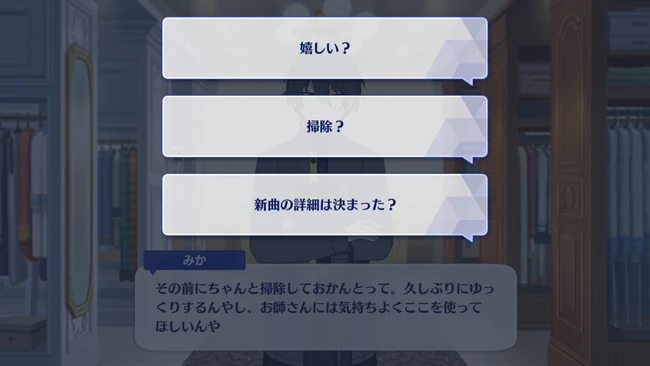 Sprout＊Waning Hermitage Acanthe First Part 2