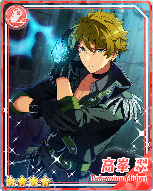 Engraved Undertaker Midori Takamine The English Ensemble Stars Wiki Fandom