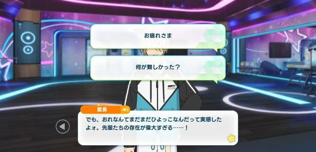 Mega Stream Arc／STREAM3 Inferno Influence SunnyTrip Summer Second Part 2