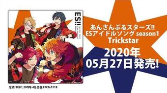 discography the english ensemble stars wiki fandom