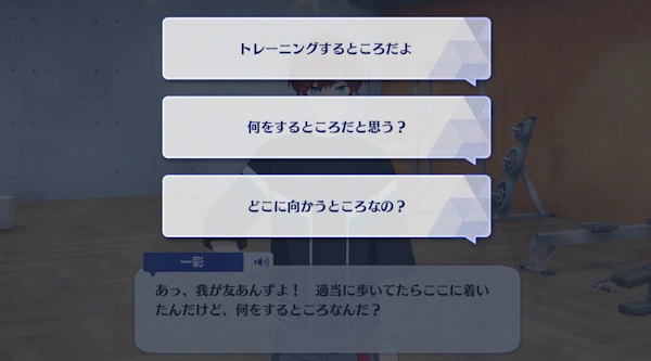 Hiiro Amagi Appeal Talk 2