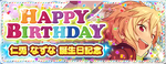 Nazuna Nito Birthday 2017 Banner