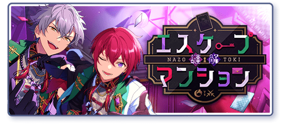 event story