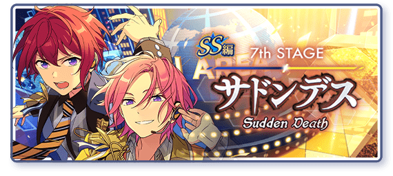 event story