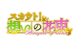 Bouquet of Desire Logo