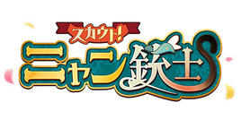 Meowsketeers Logo