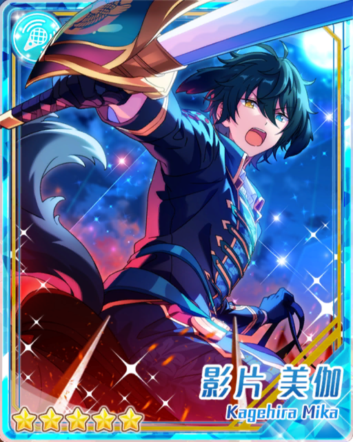 Initiator of Troubled Times) Mika Kagehira | The English
