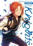 Ensemble Stars! Magazine vol.2 Knights (9/29/2016)