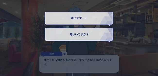 Niki Shiina Birthday Course Birthday Moment 3