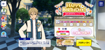 Tomoya Mashiro Birthday 2023 Campaign