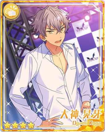 Both Sides of the Shirt) Koga Oogami | The English Ensemble
