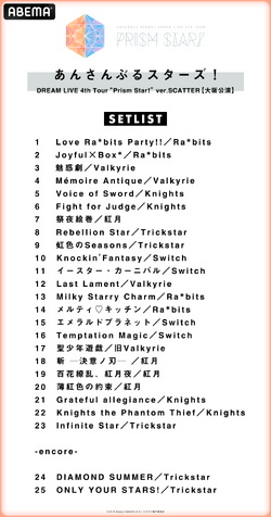 4th Prism Star! 、3rd Double Star!BOX セット 51dfxwC-bBL._AC_SY200_QL15_.jpg