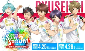 Starry Stage 3rd | The English Ensemble Stars Wiki | Fandom