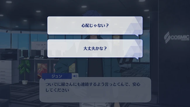 Variety and Tag／Bogie Time! Sunlit Smile! Second Part 3