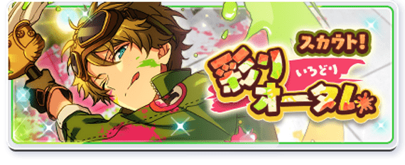 scout story
