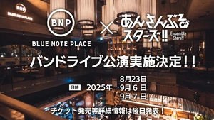 Ensemble Stars!! Band Live | The English Ensemble Stars Wiki | Fandom