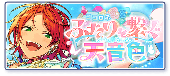 event story