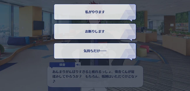 SUGOROKU Trip! The BGM is Number Eight Crazy Anthem First Part 1