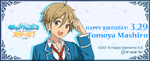 Tomoya Mashiro Birthday 2017 Gamegift Banner