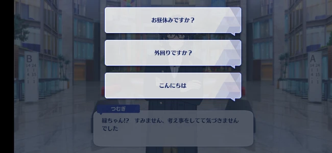 SHUFFLE × A Cup of Rest and Cafeteria Heart aid Cafeteria First Part 1