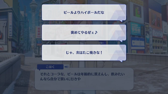 SS Arc／7th Stage Sudden Death Noisy Beep Second Part 3