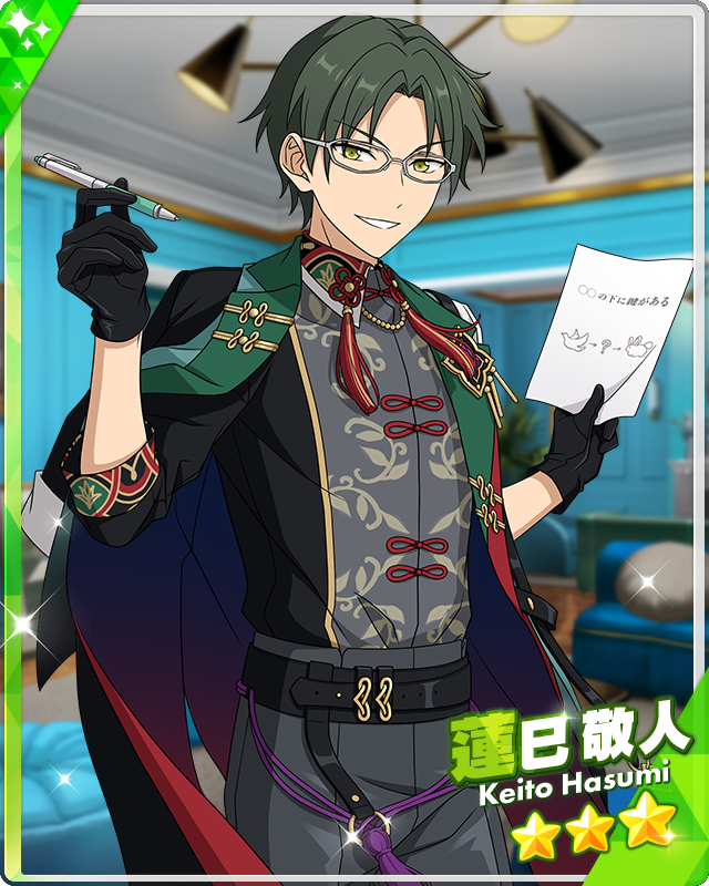 カツカワミナミ Intelligent Escape) Keito Hasumi | The English Ensemble
