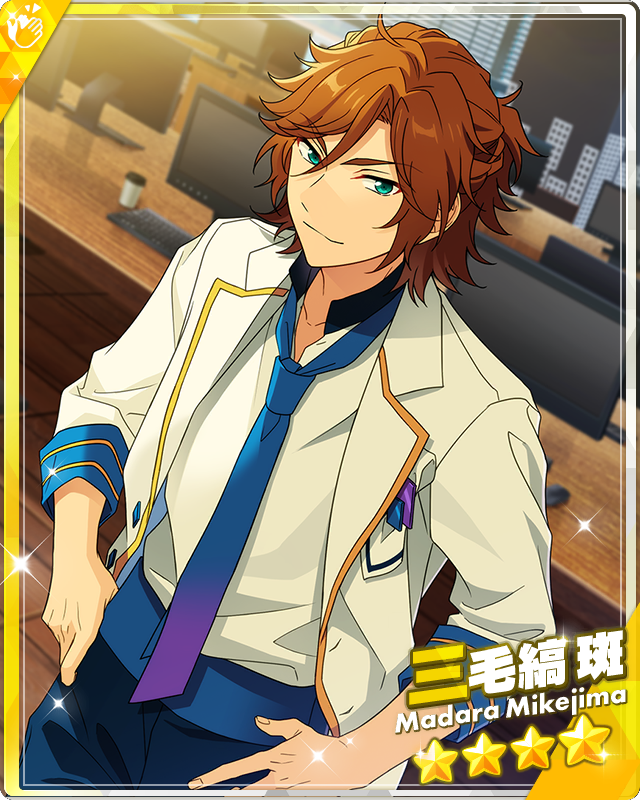 Solitary Bright Star) Madara Mikejima | The English Ensemble