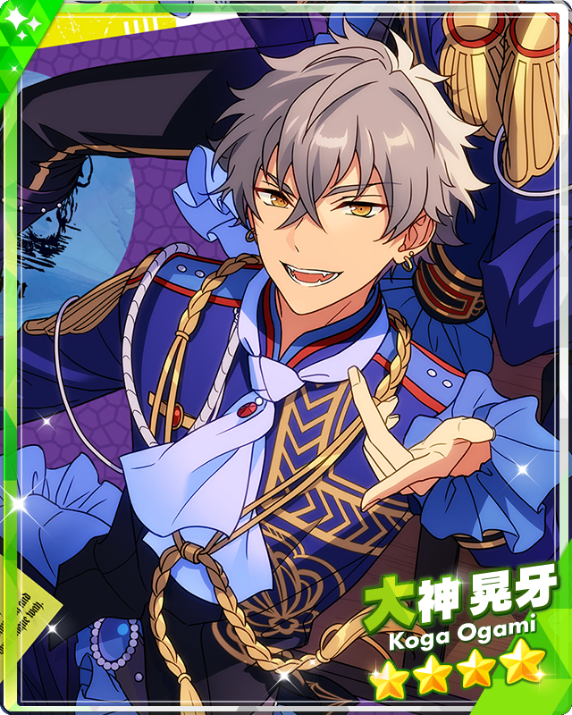 The Demon's Sharp Claws) Koga Oogami | The English Ensemble