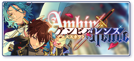 Cross Scout・Ambivalence Banner