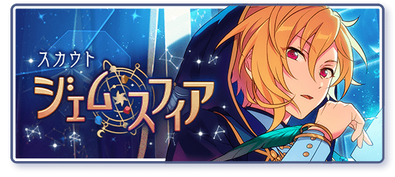 scout story