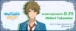 Midori Takamine Birthday 2018 Gamegift Banner