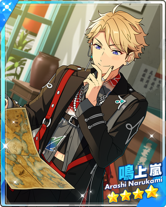 2025 Feb Idol Side 鳴上嵐 Grace of All Trades) Arashi Narukami | The English Ensemble