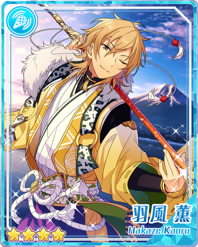 Colluded Sailing Ceremony) Kaoru Hakaze | The English