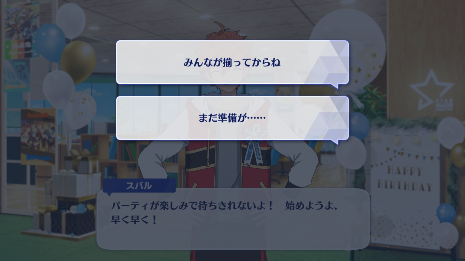 Subaru Akehoshi Birthday Course Party At The Agency The English Ensemble Stars Wiki Fandom