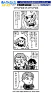 Ensembukubu Stars!! Vol. 286.png (271 KB)