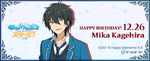 Mika Kagehira Birthday 2017 Gamegift Banner
