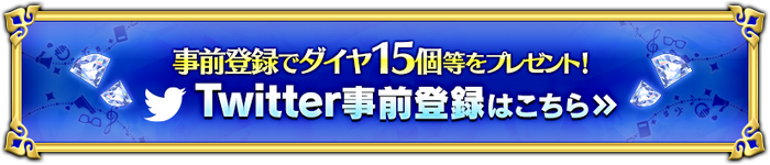 Pre registration twitter banner.png