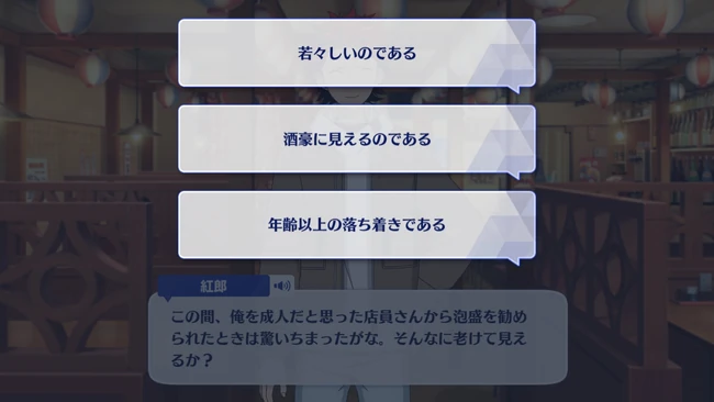 SS Arc／2nd Stage Submarine Hyakka Ryouran, Akatsukiyo Second Part 2