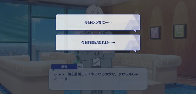 Eichi Tenshouin Birthday Course Birthday Moment 2