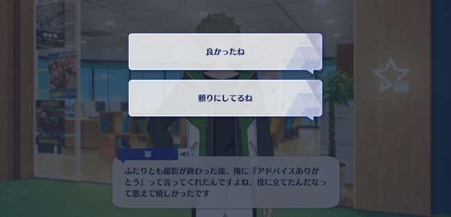 Midori Takamine Birthday Course Birthday Morning 3