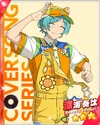 (Trotting Guide) Kanata Shinkai M