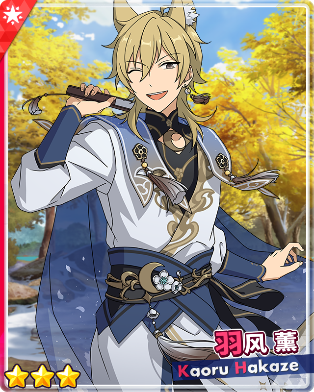 Captivating Spring Breeze) Kaoru Hakaze | The English