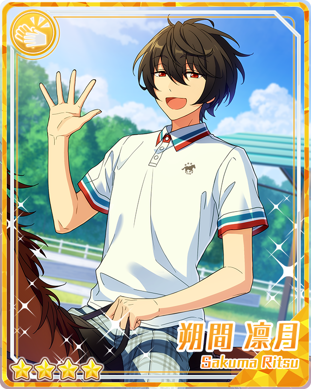 Horse Riding and Calm) Ritsu Sakuma | The English Ensemble