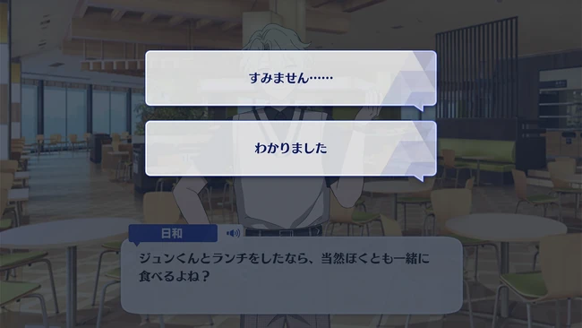 Cosmic Production Eden First Part 2